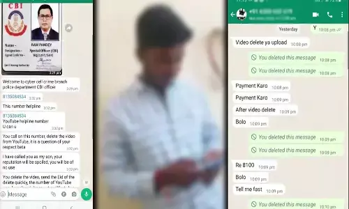 అర్థరాత్రి అమ్మాయి నుంచి వీడియో కాల్.. సీన్ కట్ చేస్తే