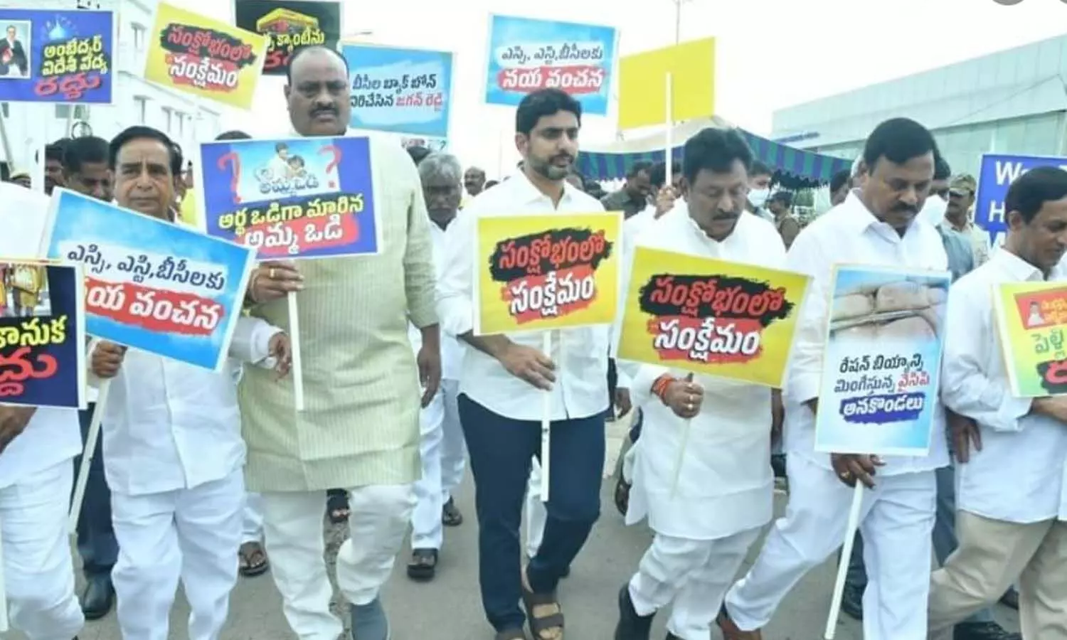 welfare, tdp, protest, assembly welfare, tdp, protest, assembly
