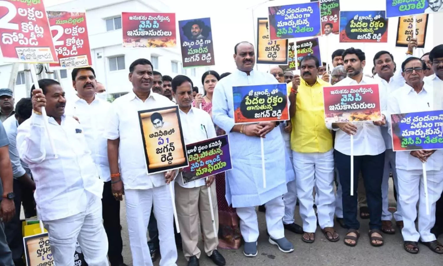 tdp, protest, ys jagan