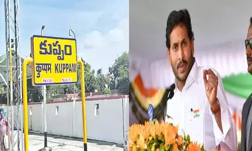 కసిగా కుప్పం టూర్.. టార్గెట్ అదేనా?
