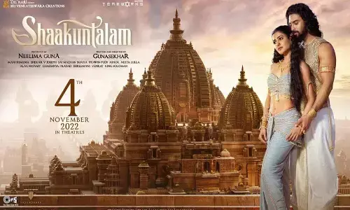 శాకుంతలం రిలీజ్ డేట్ ఫిక్స్