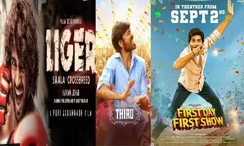 ఒకేరోజు ఏకంగా 11 సినిమాలు ఓటీటీల్లో విడుదల