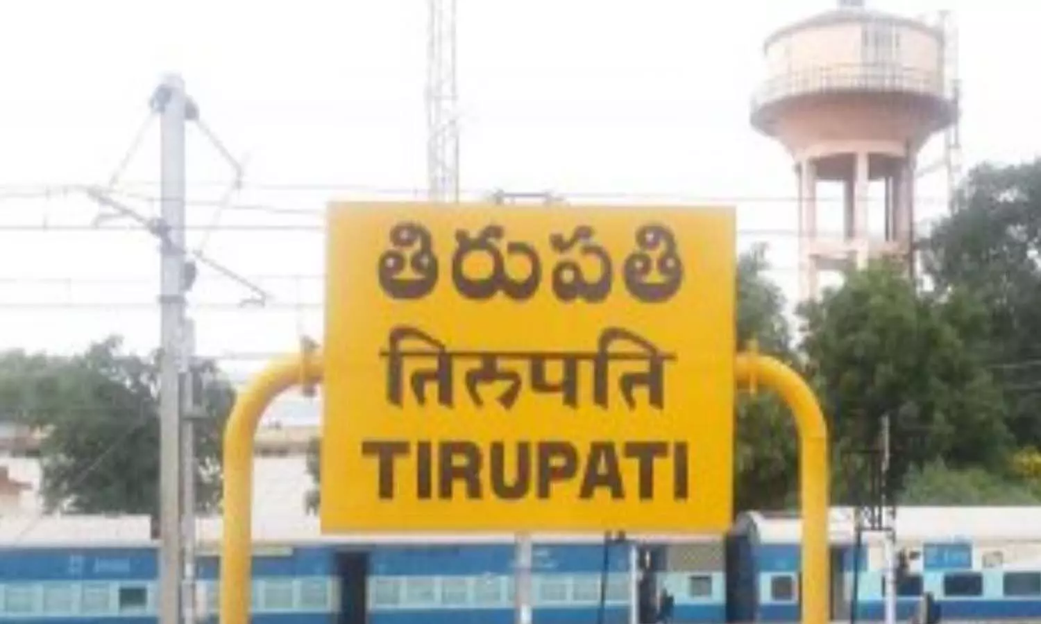 తిరుపతిలో అగ్ని ప్రమాదం.. ముగ్గురి మృతి