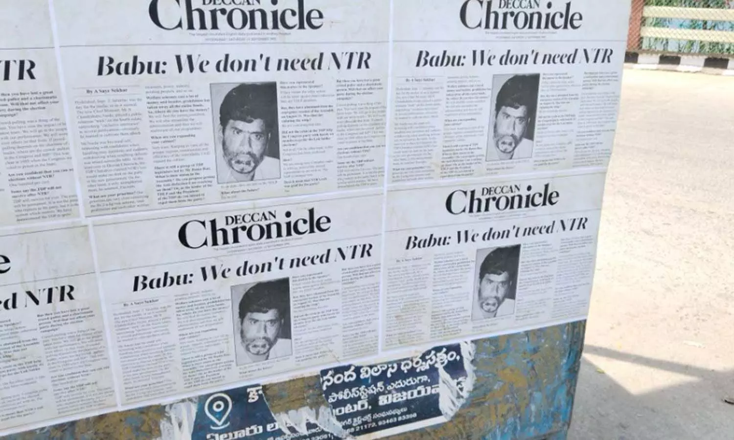 బెజవాడలో పోస్టర్ల కలకలం.. ఎన్టీఆర్ పై?