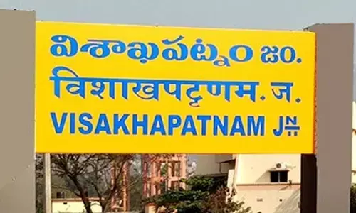 విశాఖలో ఐటీ సోదాలు