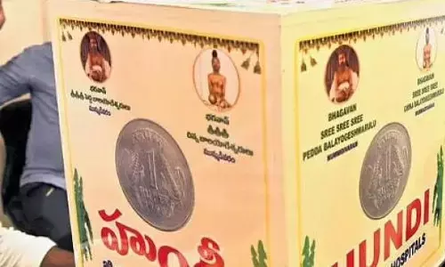 ఒకే ఒక్క రూపాయికే అందుతున్న వైద్యం.. మన దగ్గరే