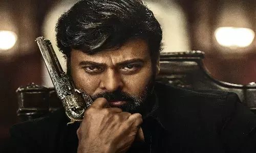 గాడ్ ఫాదర్ ప్రీ రిలీజ్ ఈవెంట్ ఎక్కడంటే..?