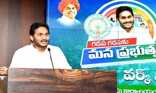 ఈసారి జగన్ బొమ్మ పనిచేయదా?