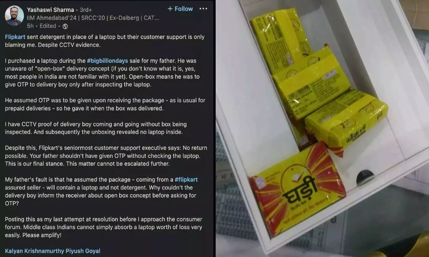 ల్యాప్ టాప్ ఆర్డర్ ఇస్తే ఘడీ డిటర్జెంట్ సబ్బులు