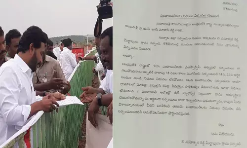 జగన్ కు ఆ సర్పంచ్ ఏం చెప్పారంటే?