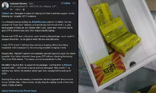 ల్యాప్ టాప్ ఆర్డర్ ఇస్తే ఘడీ డిటర్జెంట్ సబ్బులు