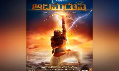 ఆదిపురుష్ నుంచి టీజర్ పోస్టర్.. రాముడిగా ప్రభాస్ లుక్
