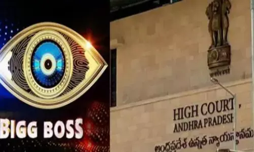బిగ్ బాస్ లో అశ్లీలతపై ఏపీ హైకోర్టు కీలక వ్యాఖ్యలు