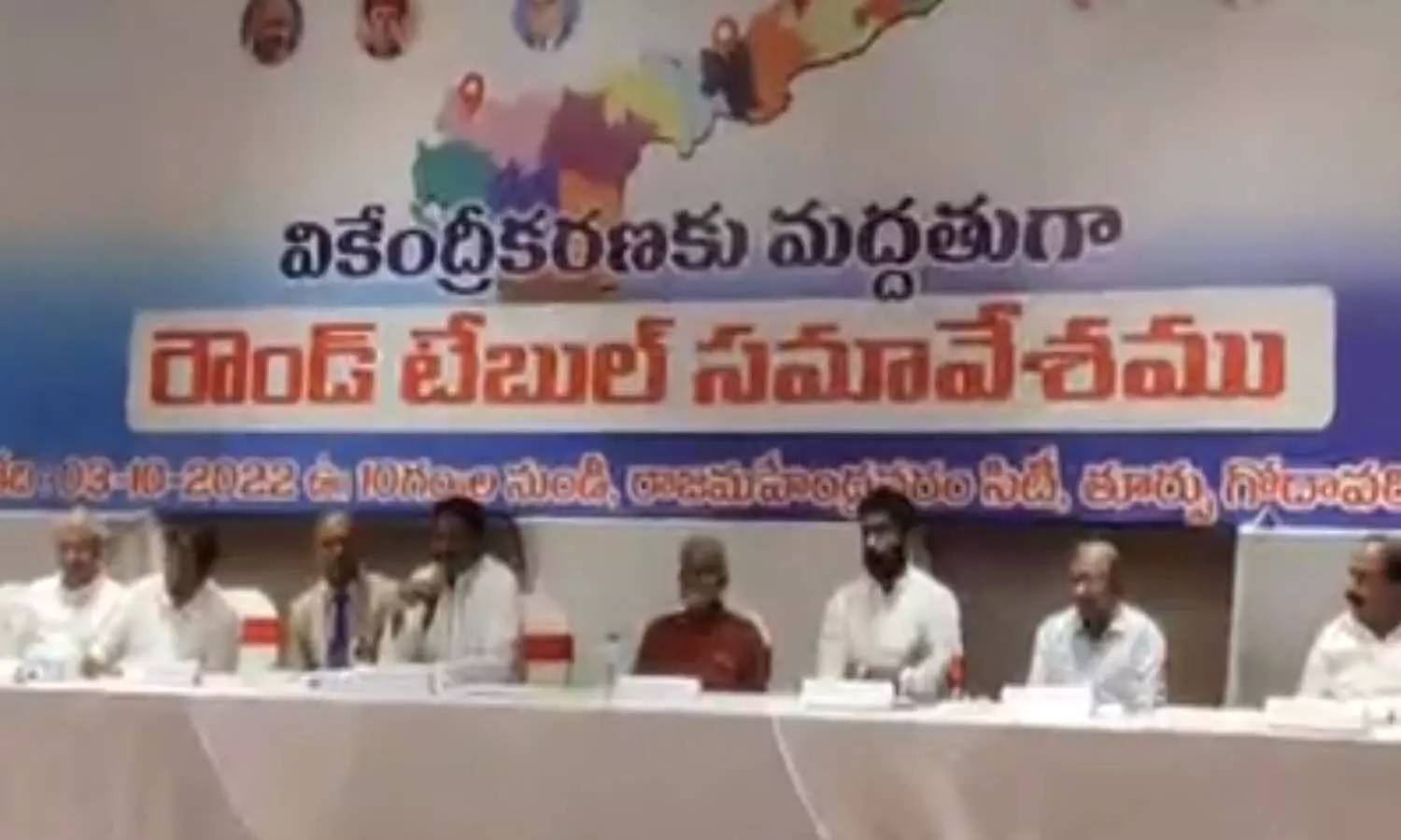 రాజధానిని మార్చుకునే అధికారముంది