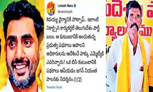 శభాష్.. శివయ్యా.. లోకేష్ ట్వీట్