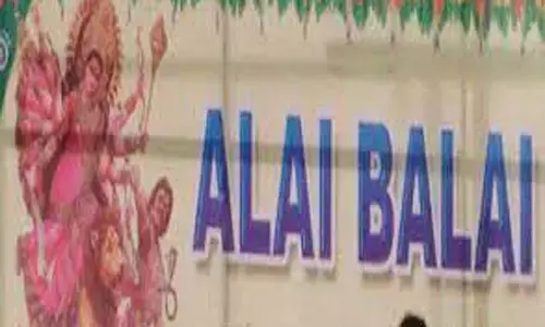 నేడు దత్తన్న అలయ్ బలయ్... హాజరు కానున్న మెగాస్టార్