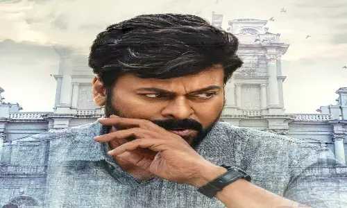 బాస్ బ్లాక్ బస్టర్ కొట్టాడు.. గాడ్ ఫాదర్ మొదటి రోజు వసూళ్లు ఎంతంటే..?