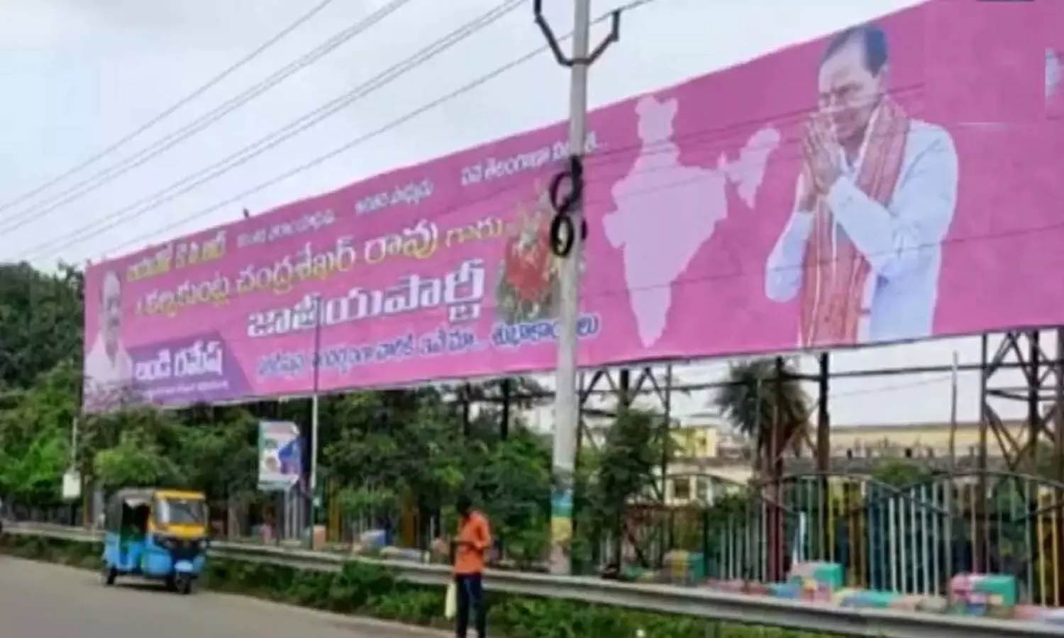 ఏపీలో బీఆర్ఎస్ బ్యానర్లు