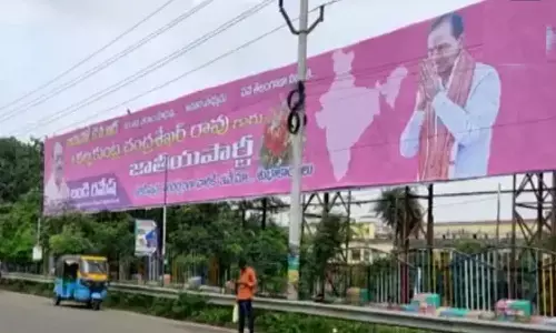 ఏపీలో బీఆర్ఎస్ బ్యానర్లు