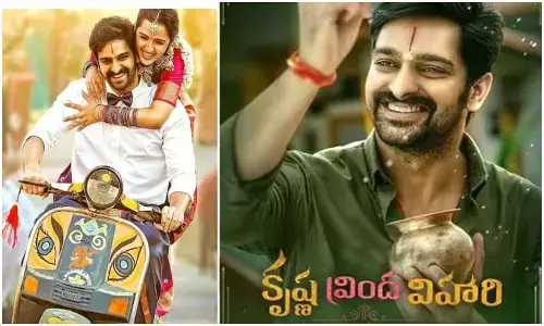 కృష్ణ వ్రింద విహారి ఓటీటీలోకి వచ్చేస్తోంది.. ఎప్పటి నుండి అంటే..?