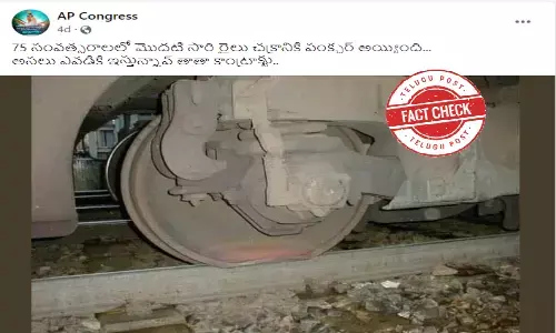 Fact Check: Picture taken out of context and linked with Vande Bharat Express trains punctured wheel
