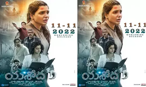 yashoda movie release date, samantha new movie