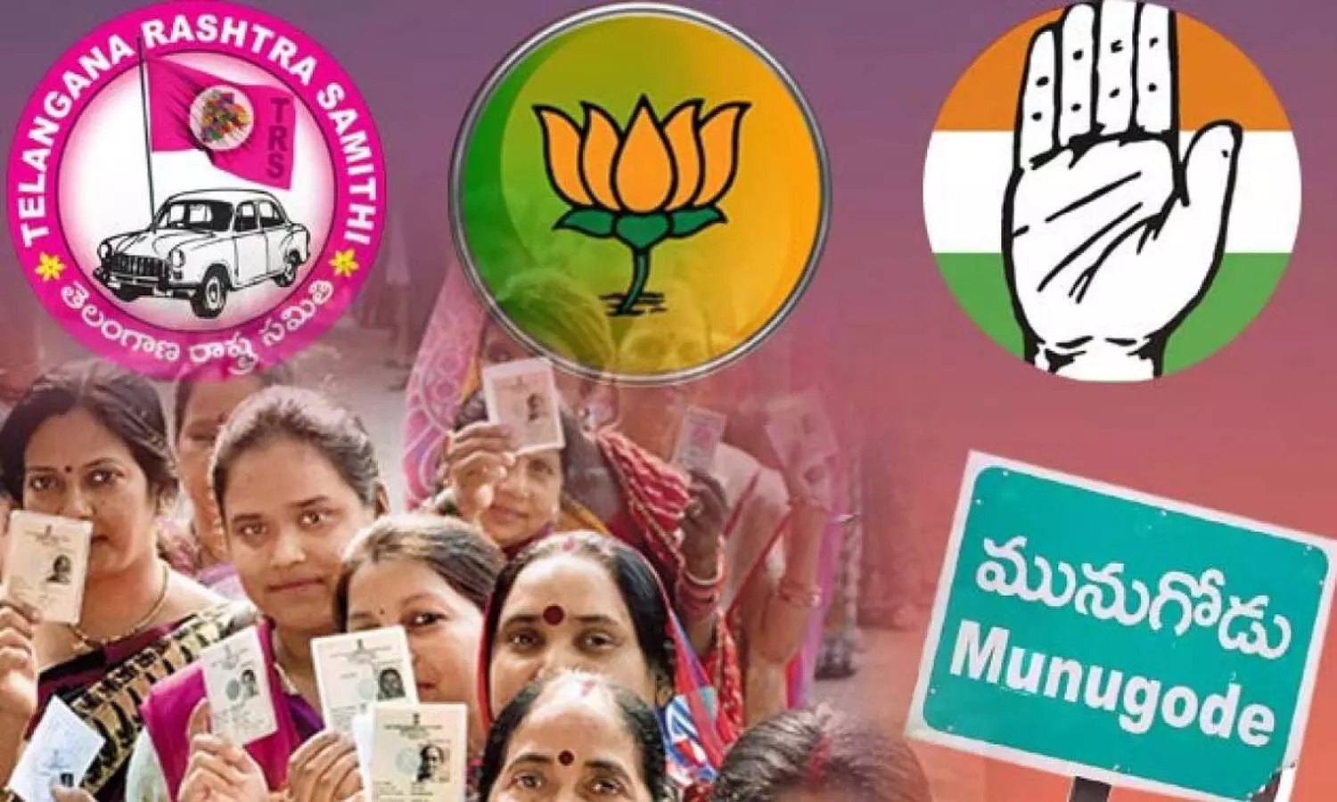 మునుగోడులో అంత ఈజీ కాదు