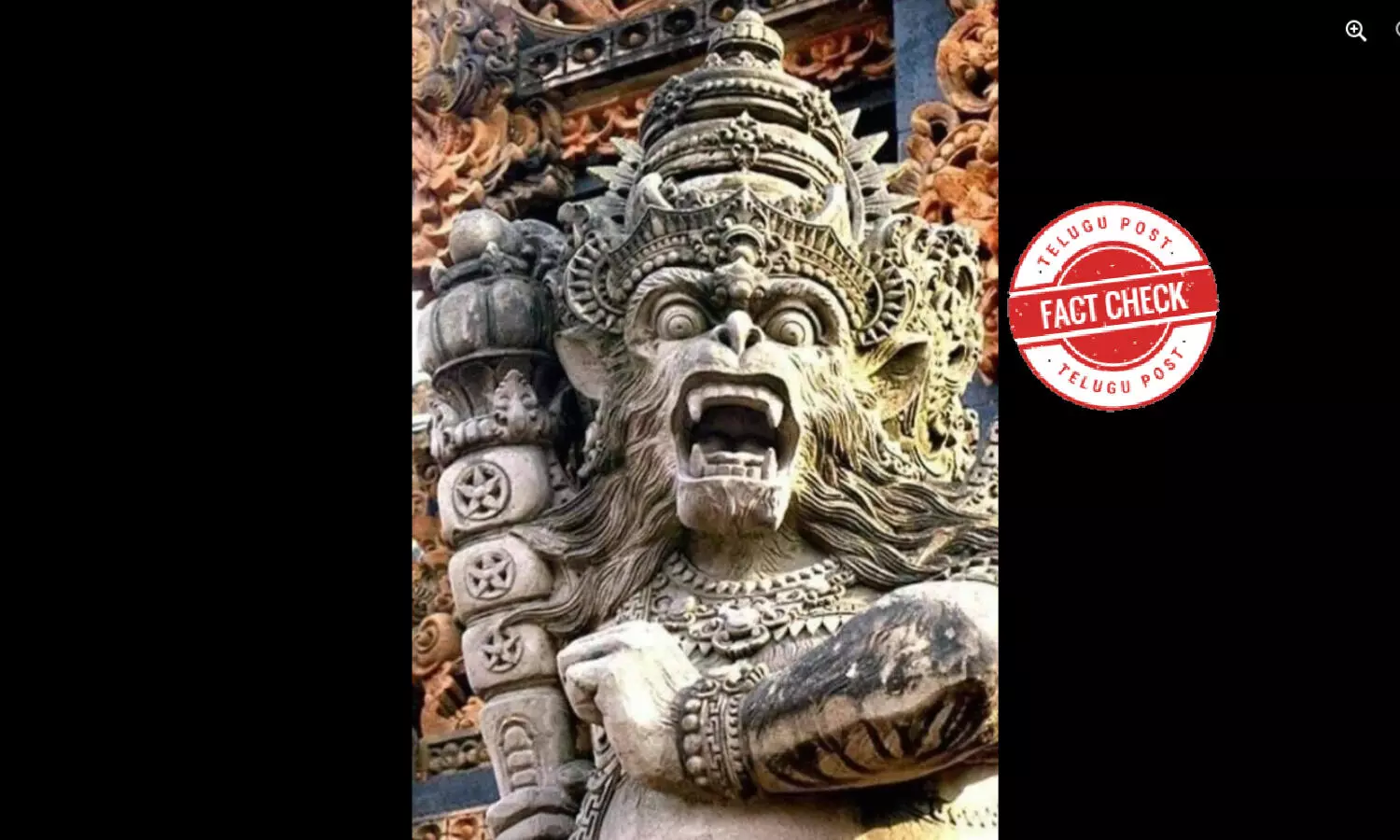 నిజ నిర్ధారణ: చిత్రంలో కనబడుతున్న ఉగ్రనరసింహదేవర శిల్పం టర్కీ-సిరియా సరిహద్దు ల్లోని త్రవ్వకాలలో లభించింది కాదు