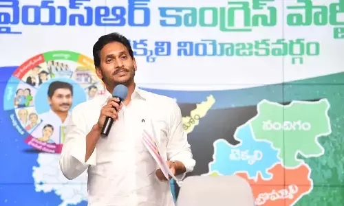 జగన్ వారి చేత రాజీనామా చేయిస్తారా?