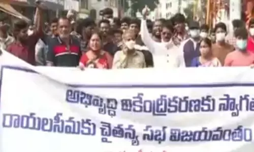 rally, tirupathi,  rayalaseema