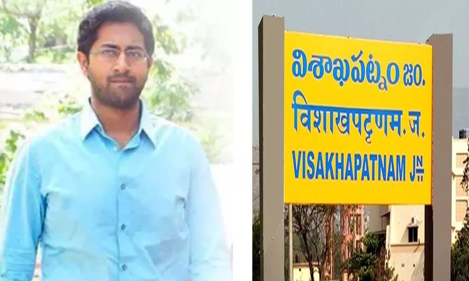 sribharath, tdp, visakhapatnam sribharath, tdp, visakhapatnam