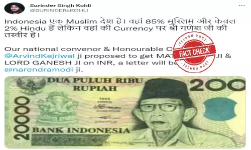 Fact Check: Currency note claiming to be Indonesian Rupiah is MISLEADING