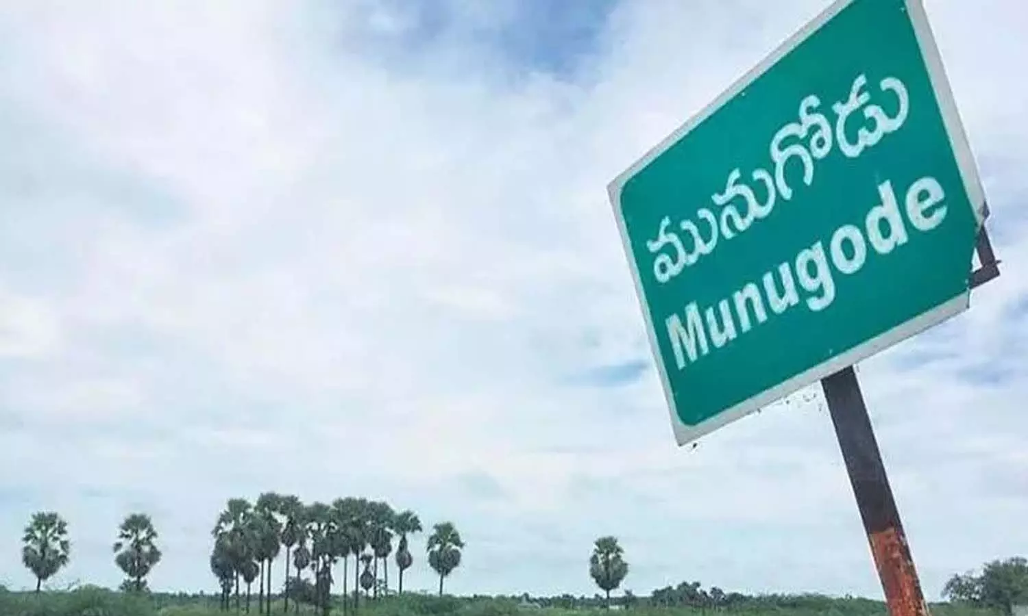 munugode by elctions:  తులం బంగారం ఇవ్వలేదంటూ ఓటును?