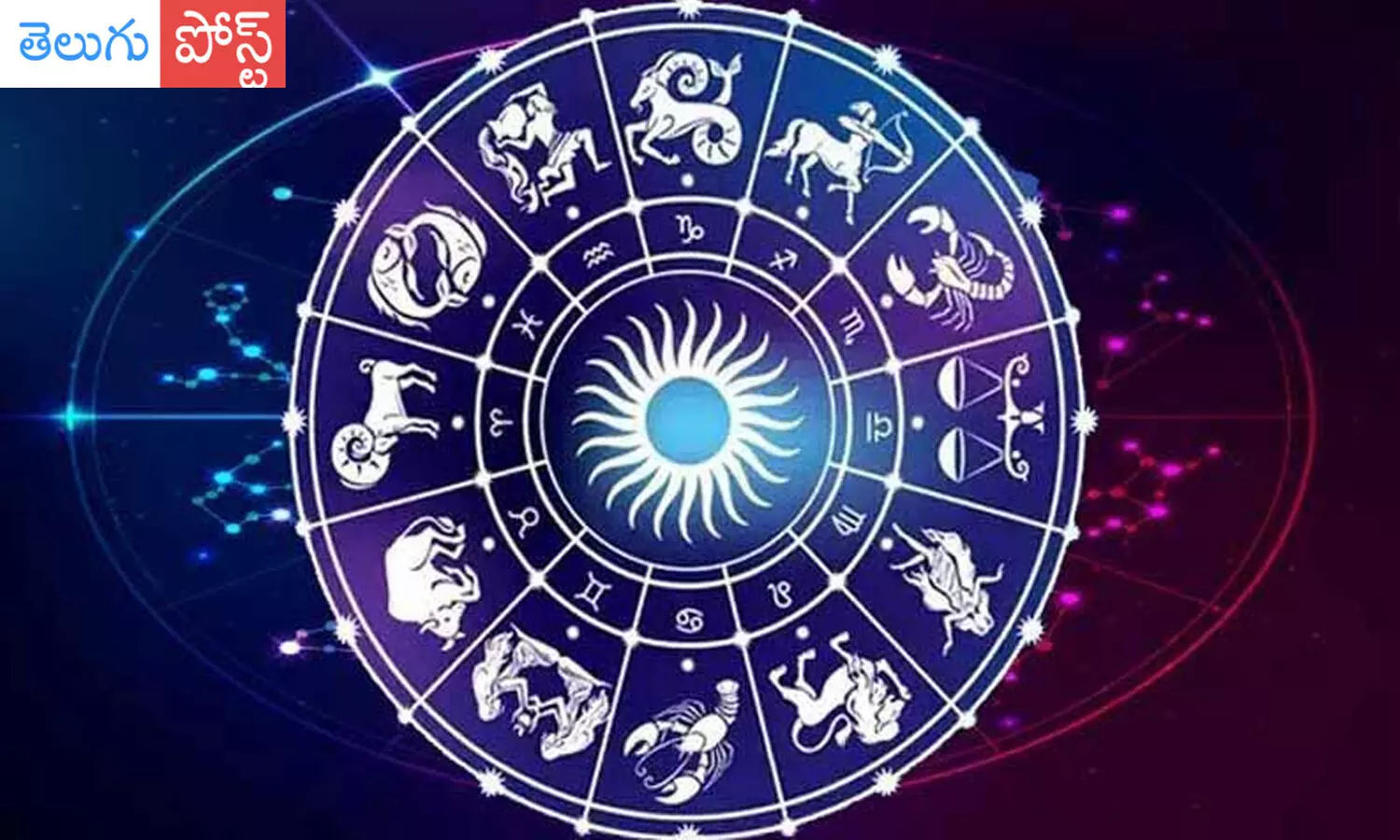 Weekly Horoscope : నేటి పంచాంగం, నవంబర్ 6 నుండి 12 వరకూ ద్వాదశ రాశుల వారఫలాలు
