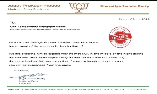ఫ్యాక్ట్ చెక్: కోమటిరెడ్డి రాజ్‌గోపాల్‌రెడ్డికి బీజేపీ జాతీయ అధ్యక్షుడు నడ్డా లేఖ రాయలేదు