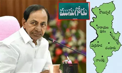 మునుగోడు గెలుపుతో నవ్వులే లేవా.. రీజనేంటి?