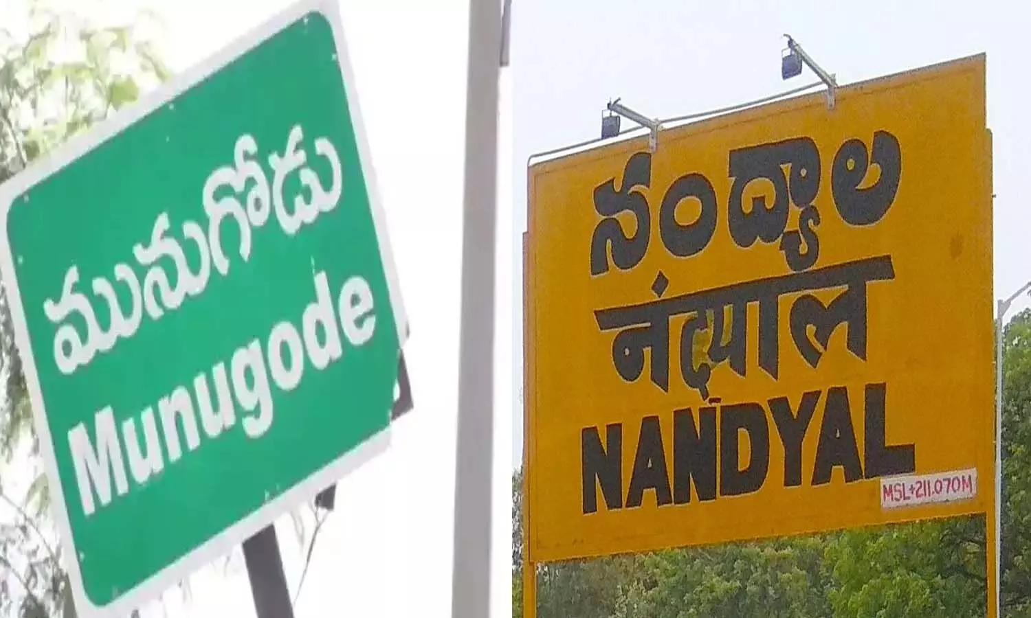 నంద్యాల ఫార్ములా.. మునుగోడు స్ట్రాటజీ అంతేనా?