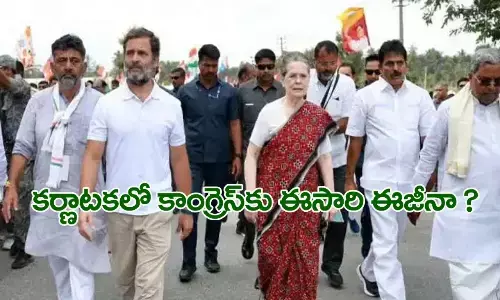 congress, hopes,  karnataka