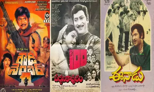 నవ్వుతూ బతకాలిరా.. తమ్ముడూ...నవ్వుతూ...?