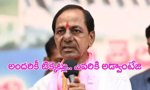 అందరికీ టిక్కెట్లు.. ఎవరికి అడ్వాంటేజీ