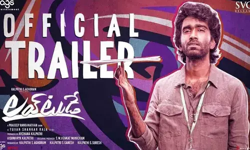 love today trailer, dil raju movies