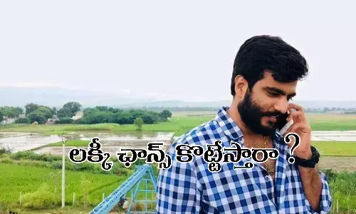 సీమ టపాకాయ్ పేలుతుందా?