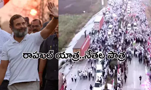 గాంధీ యాత్ర - నేతల పాత్ర?
