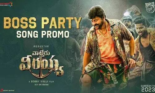 boss party song promo, waltair veerayya