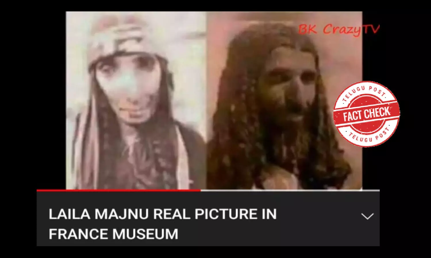 Fact Check: Viral image of Laila-Majnu is doctored