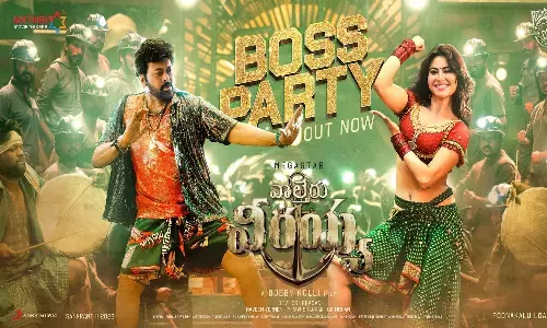 WALTAIR VEERAYYA, devisri prasad, boss party song