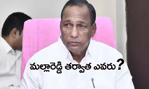 mallareddy, income tax, trs