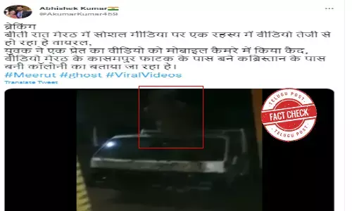 FACT CHECK: Witch caught on camera? Vfx video falsely shared as real incident