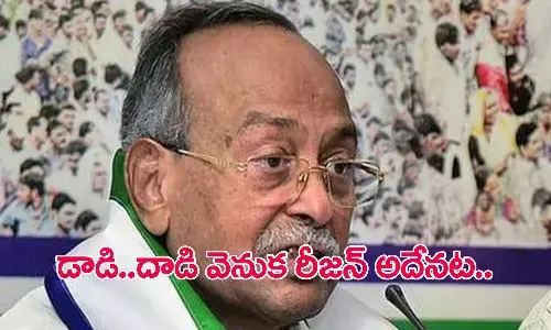 డాడీ.. దాడి వెనక రీజన్ అదేనట