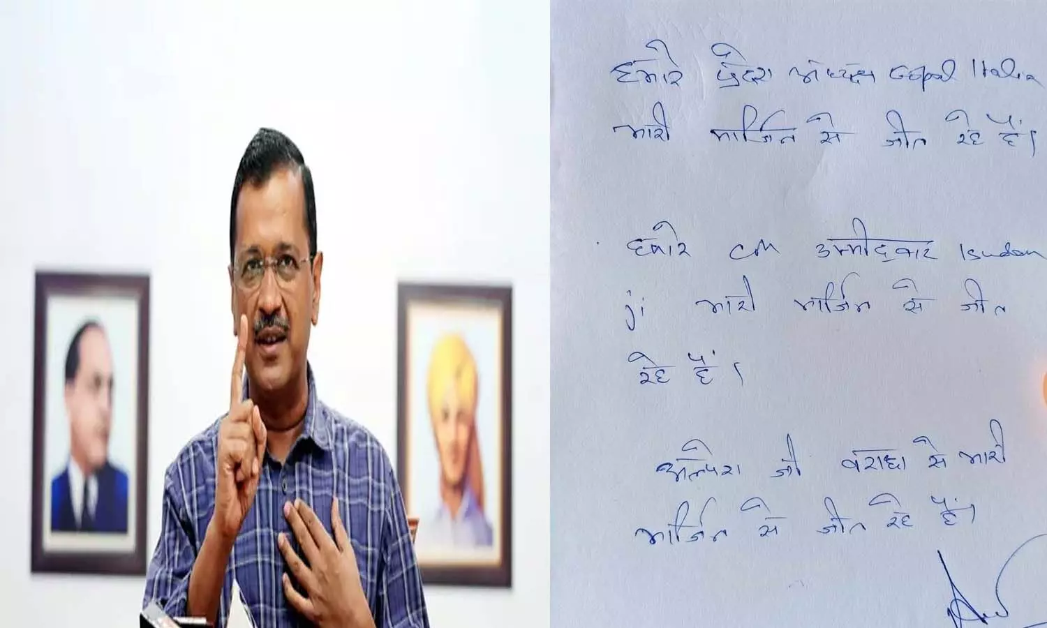 ఎగ్జిట్ పోల్స్ లో ఆప్ ఆశలపై నీళ్లు